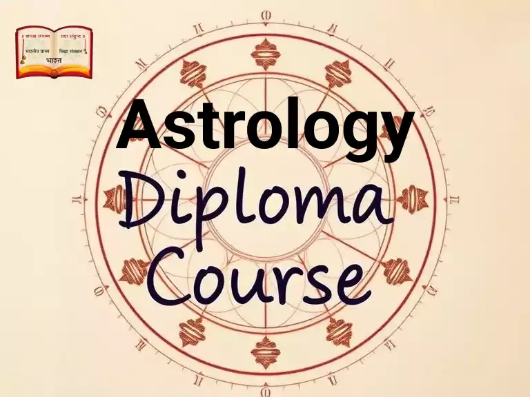Diploma Course