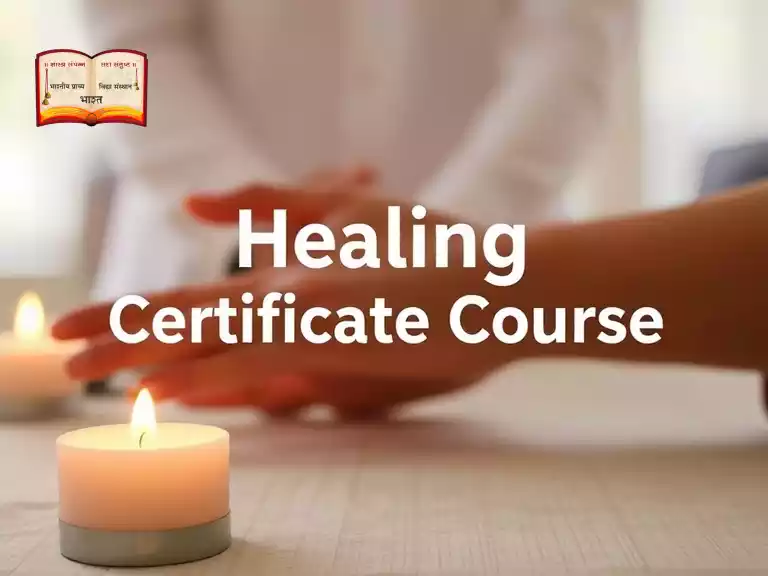 Certificate Course