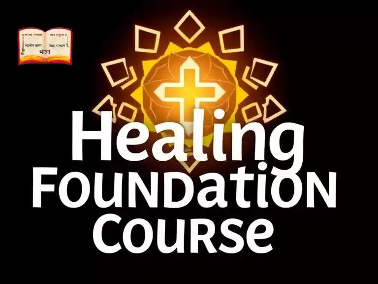foundation course