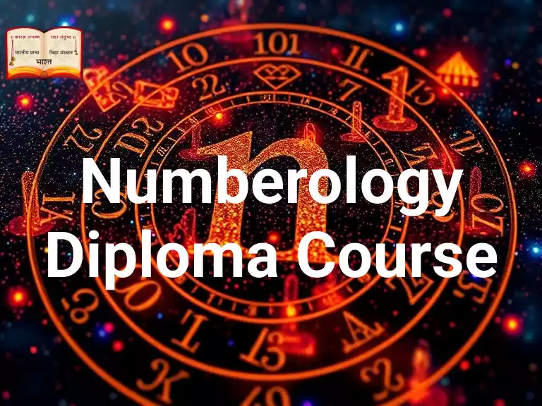 Diploma Course