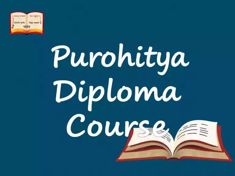 Diploma Course