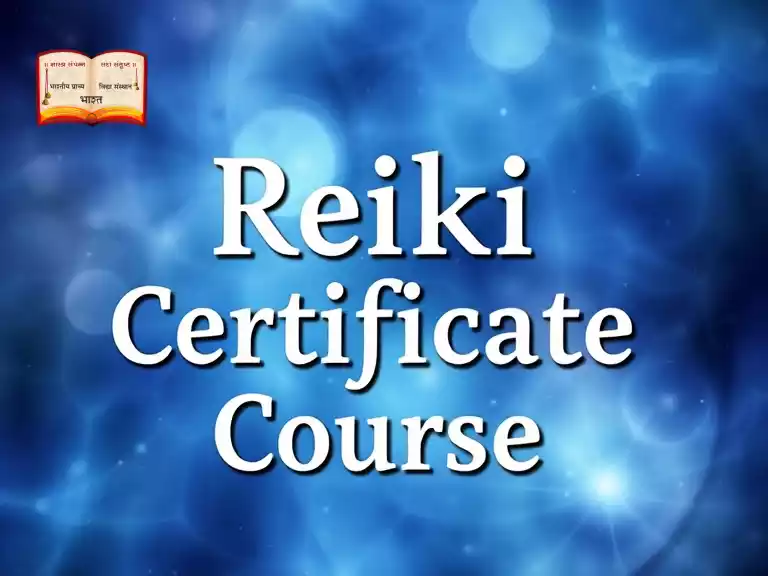 Certificate Course