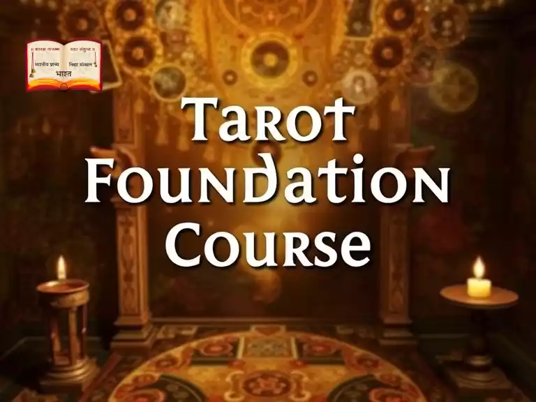 foundation course