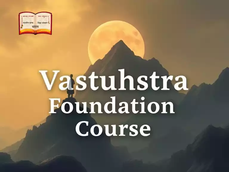 foundation course